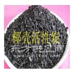 食品環(huán)保水處理椰殼活性炭
